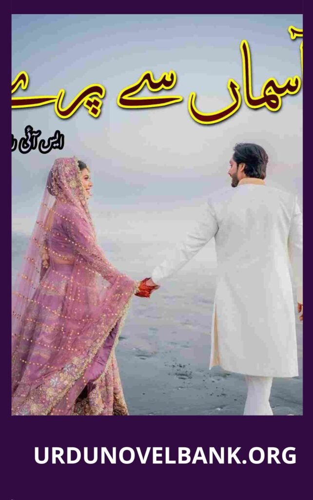 Aasman Se Pary Novel By SI Writes