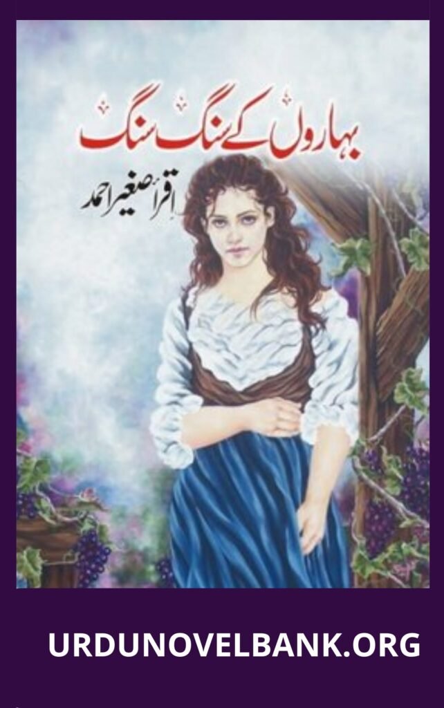Baharon Ke Sang Sang Novel By Iqra Sagheer Ahmed