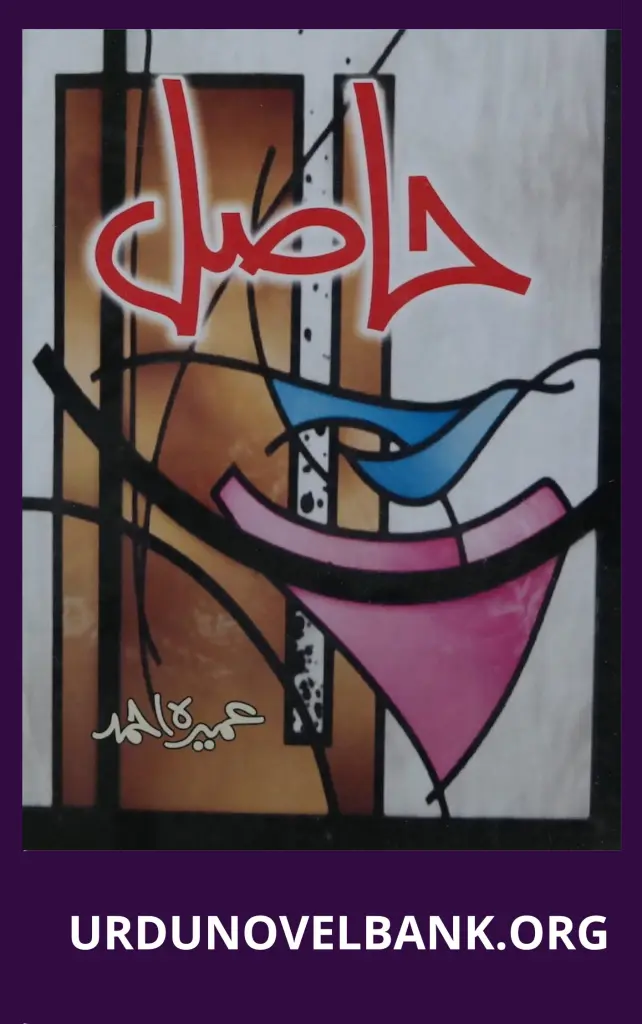 Hasil Novel By Umera Ahmed 2 Hasil Novel By Umera Ahmed