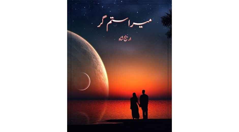 Sitamgar Novel Complete PDF Download Info & Reading Guide